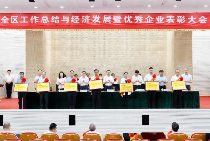 【企業(yè)榮譽(yù)】煙臺高新區(qū)召開優(yōu)秀企業(yè)表彰大會，華鼎偉業(yè)及公司董事長劉尚偉獲多項(xiàng)榮譽(yù)表彰