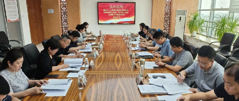 多元智慧共聚一堂——煙臺(tái)市人大常委會(huì)基層立法聯(lián)系點(diǎn)、市政協(xié)委員議事室、黨代表工作室點(diǎn)室融合立法議事活動(dòng)在華鼎偉業(yè)順利召開
