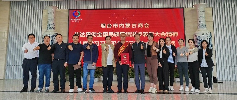 以實(shí)際行動促進(jìn)民族團(tuán)結(jié)——全國民族團(tuán)結(jié)進(jìn)步模范個人獲得者劉宏玉蒞臨華鼎偉業(yè)進(jìn)行事跡分享